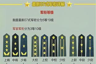 阿森纳是英超第4支自然年开局8连胜的球队，此前3队皆夺冠